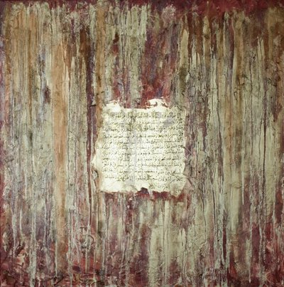 Sailsabil, 2007 by Faiza Shaikh